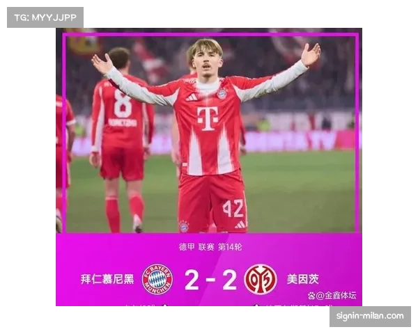 凯恩点射绝平救主 德甲20次点球全部命中创纪录